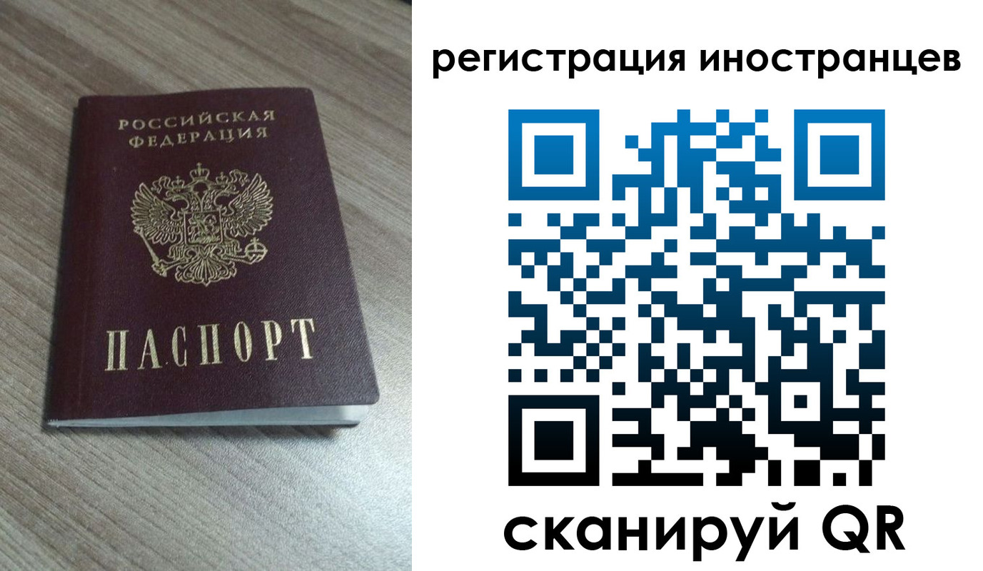 найти адрес прописки в Бурятии