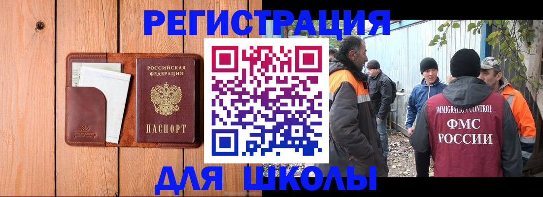 форма 3 в Бурятии
