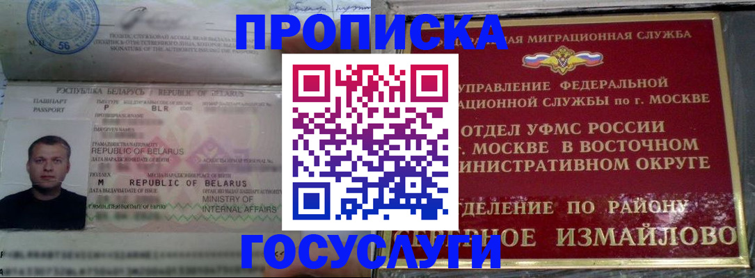 форма 3 в Бурятии